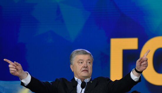 Ukraine Presidential Elections Debates