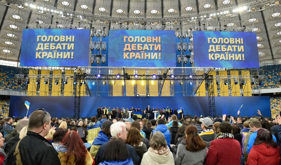 Ukraine Presidential Elections Debates