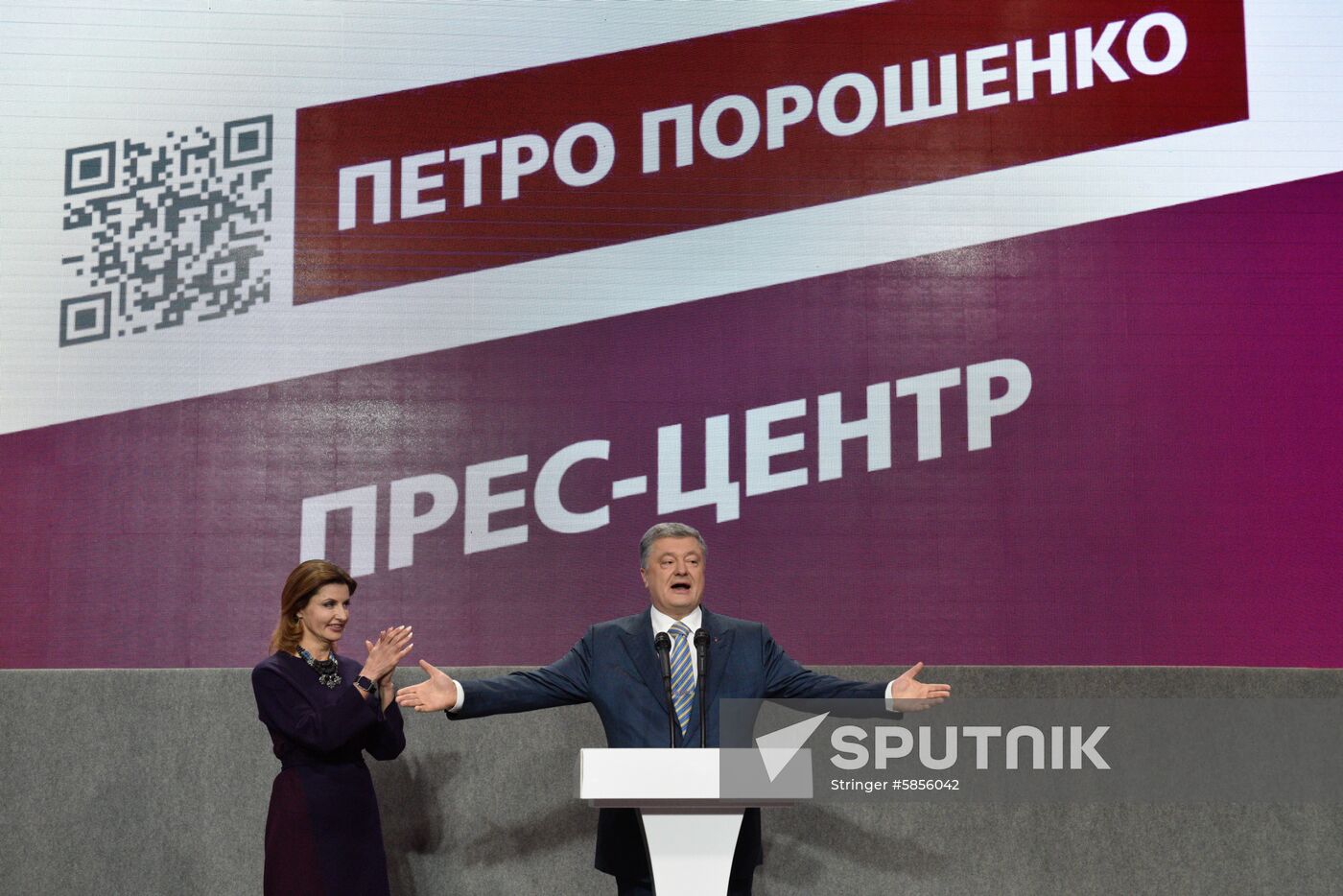 Ukraine Presidential Elections