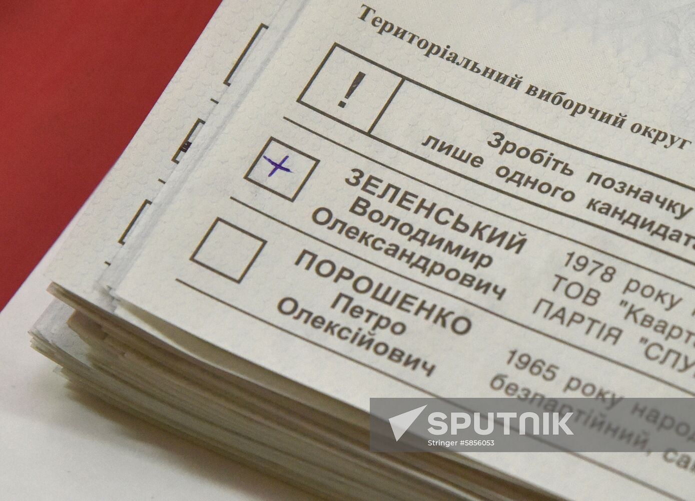 Ukraine Presidential Elections