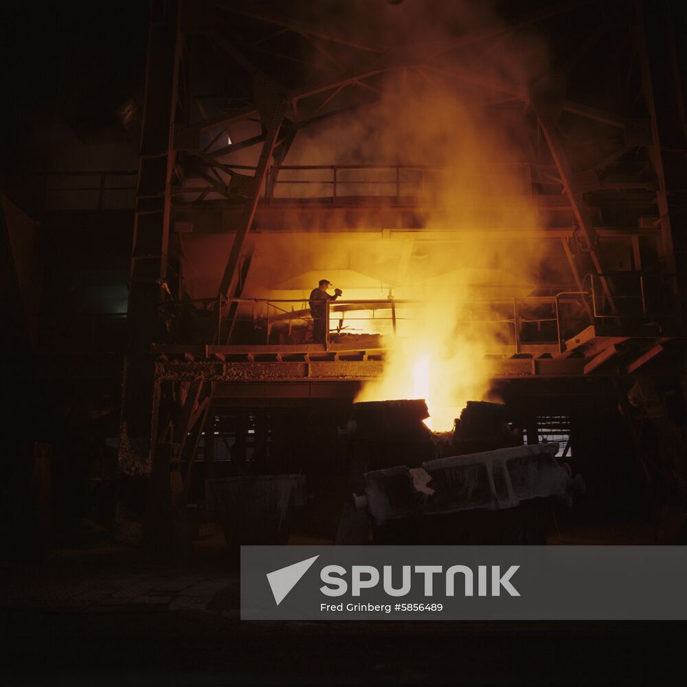 Zestafoni Ferro-Alloys Plant