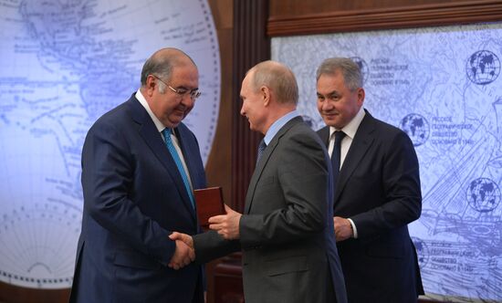 Russia Geographical Society