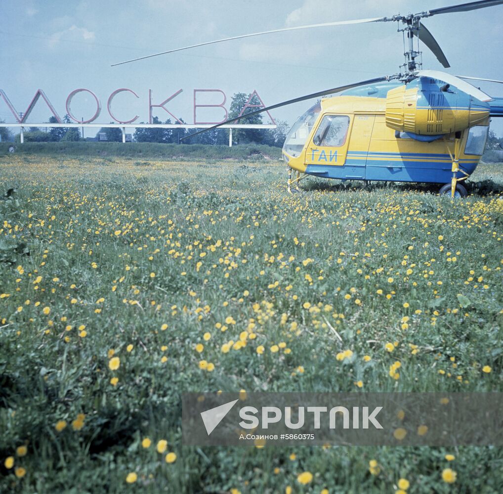 State Road Transport Inspectorate of Ministry of Internal Affairs of USSR