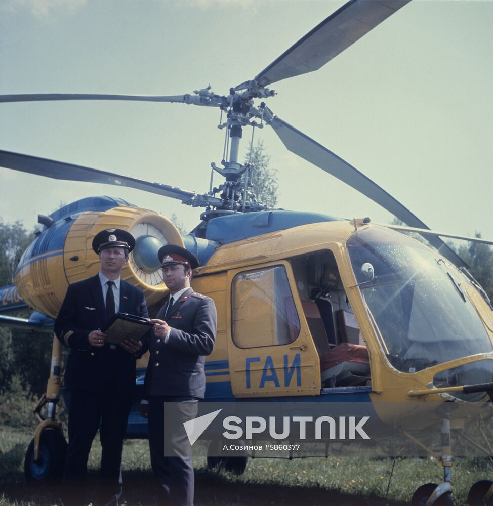 State Road Transport Inspectorate of Ministry of Internal Affairs of USSR
