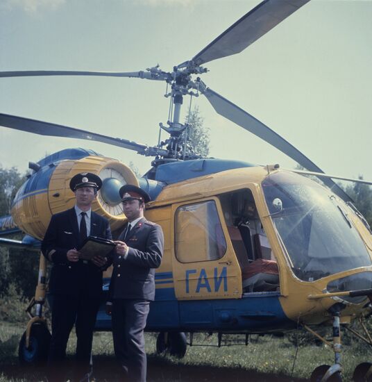 State Road Transport Inspectorate of Ministry of Internal Affairs of USSR