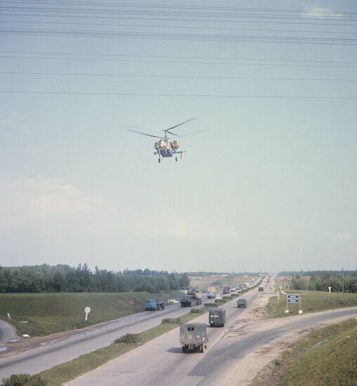 State Road Transport Inspectorate of Ministry of Internal Affairs of USSR