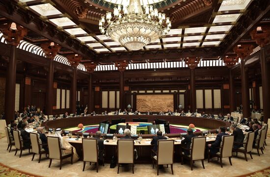 China Belt and Road Forum
