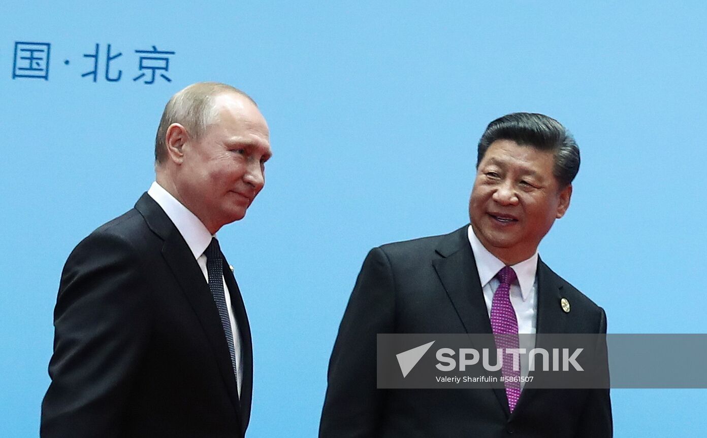 China Belt and Road Forum