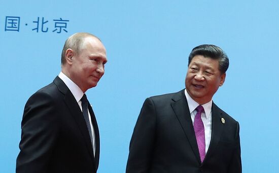 China Belt and Road Forum