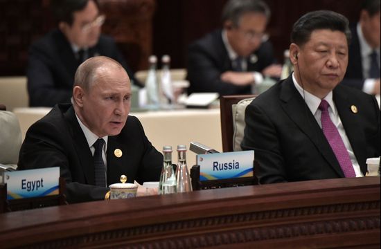 China Belt and Road Forum
