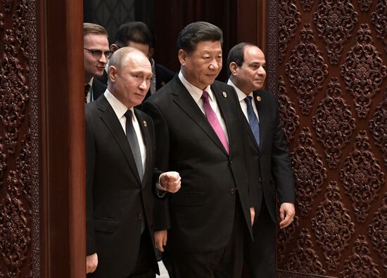 China Belt and Road Forum