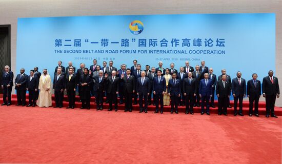 China Belt and Road Forum