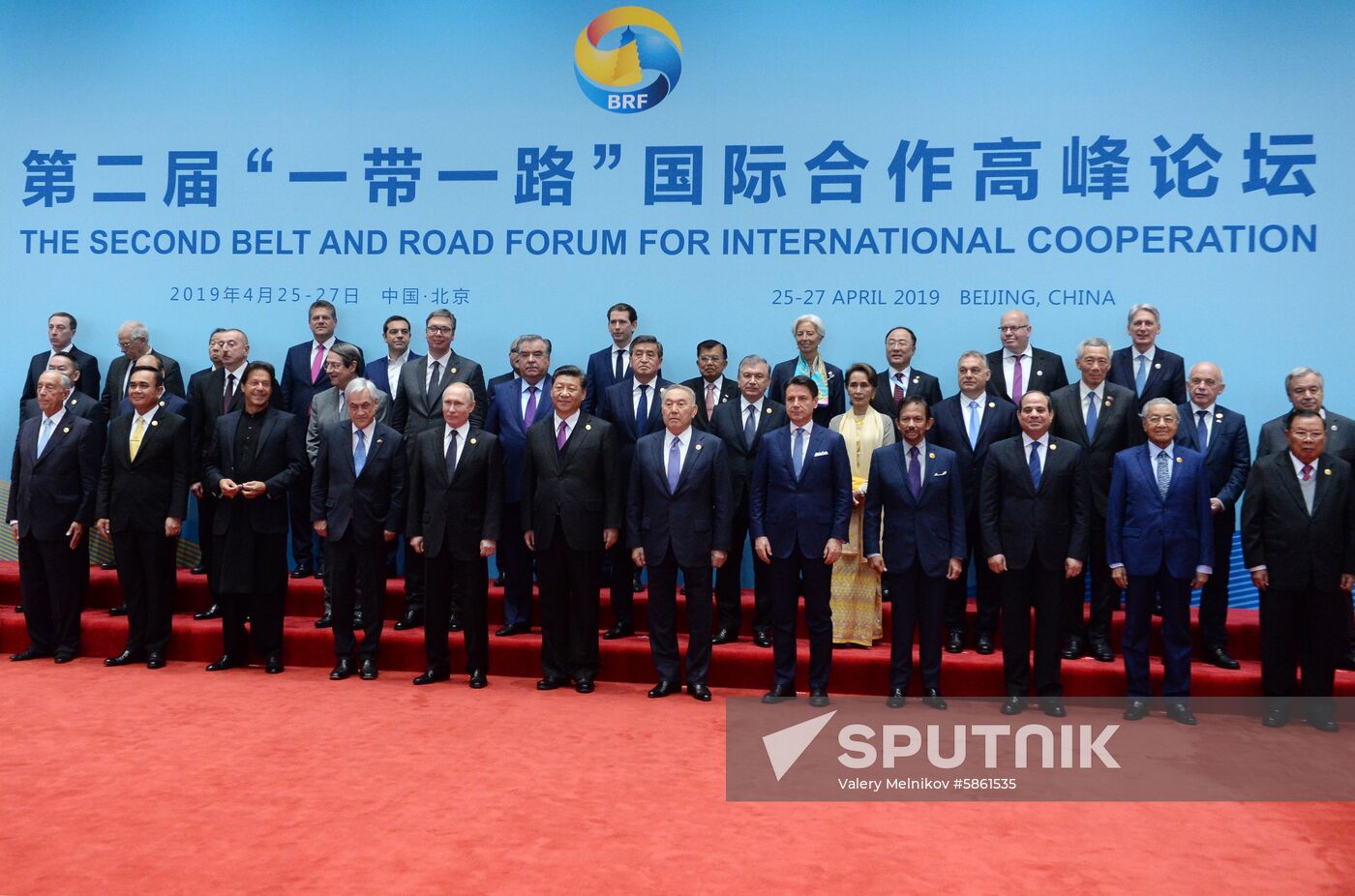 China Belt and Road Forum