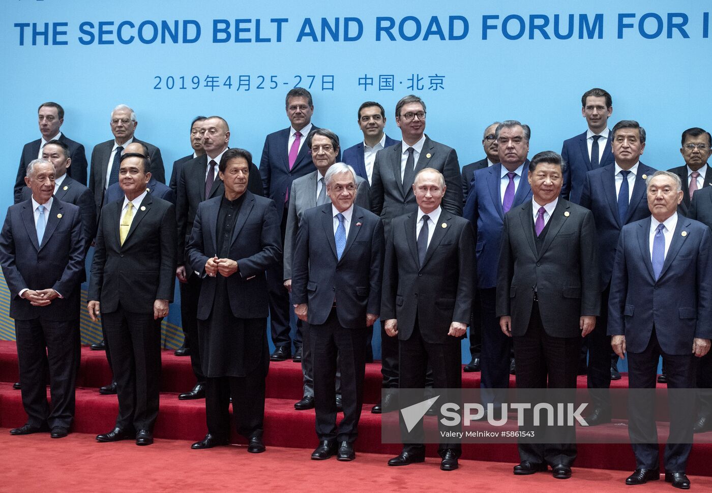 China Belt and Road Forum