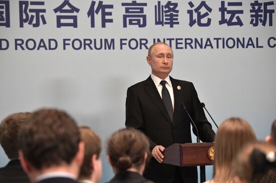 China Belt and Road Forum