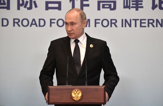China Belt and Road Forum