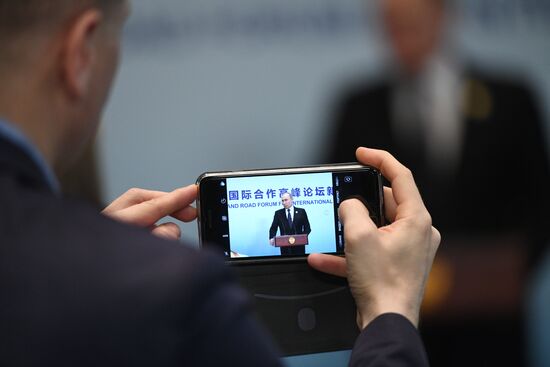 China Belt and Road Forum