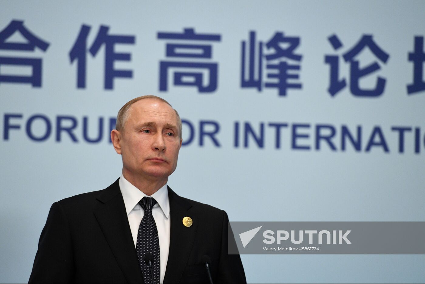 China Belt and Road Forum