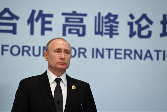 China Belt and Road Forum