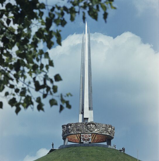 Glory Hill near Minsk