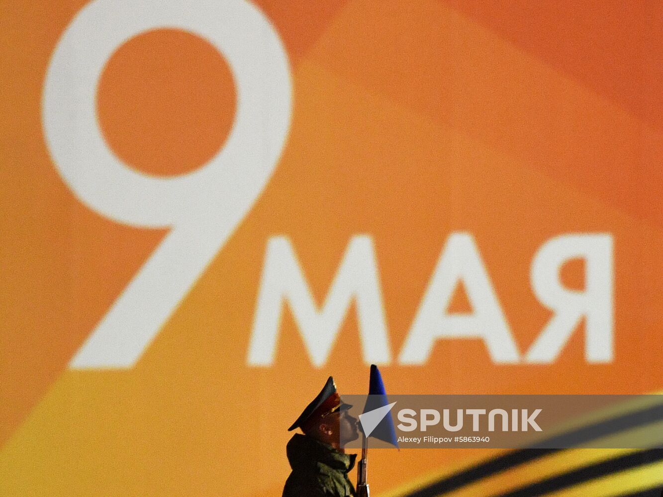 Russia Parade Rehearsal