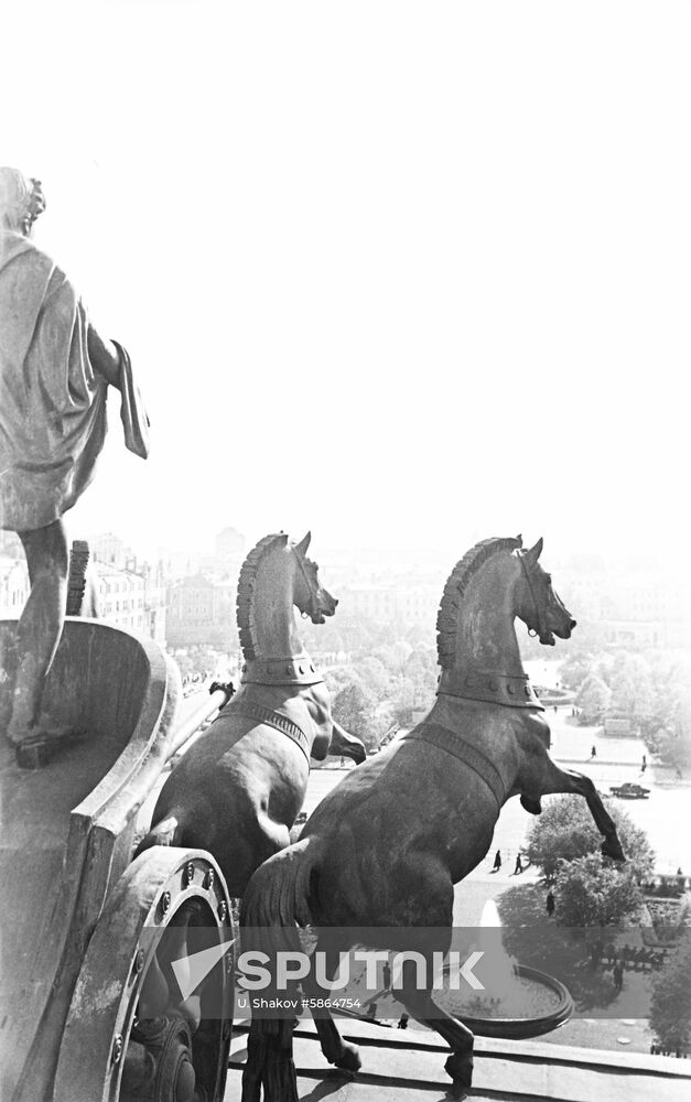 State Academic Bolshoi Theater of USSR