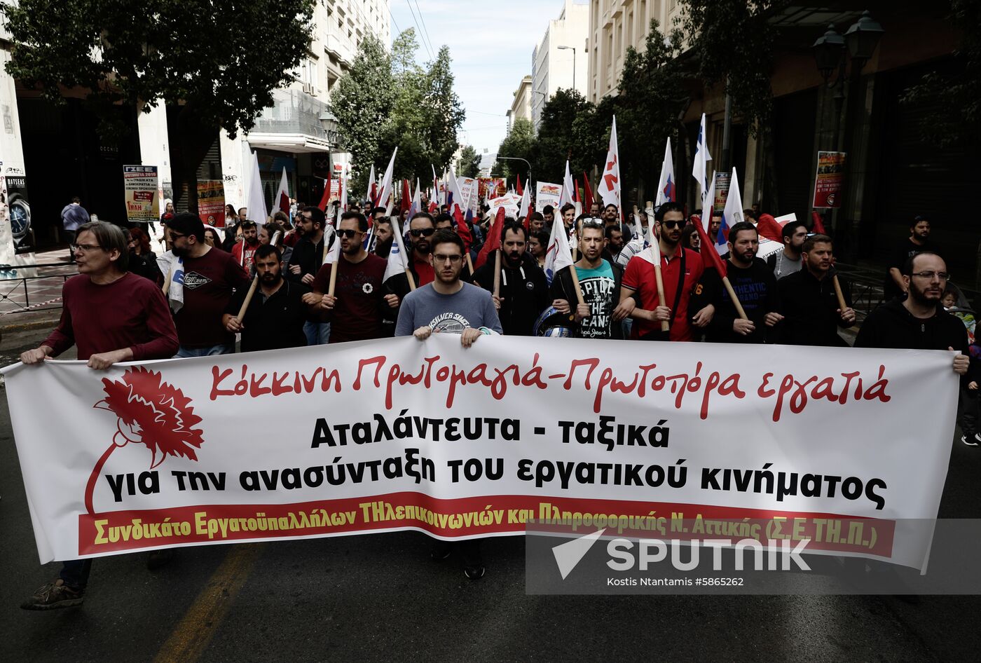 Greece May Day