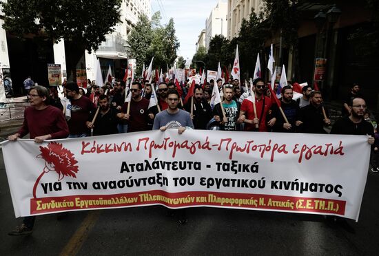 Greece May Day
