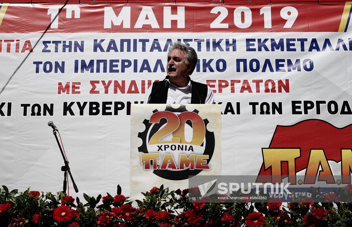 Greece May Day
