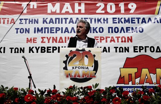 Greece May Day