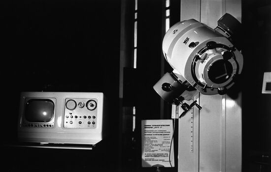 Luch-1 gamma-therapy system