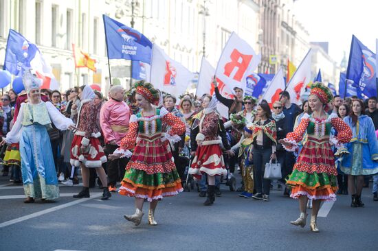 Russia May Day