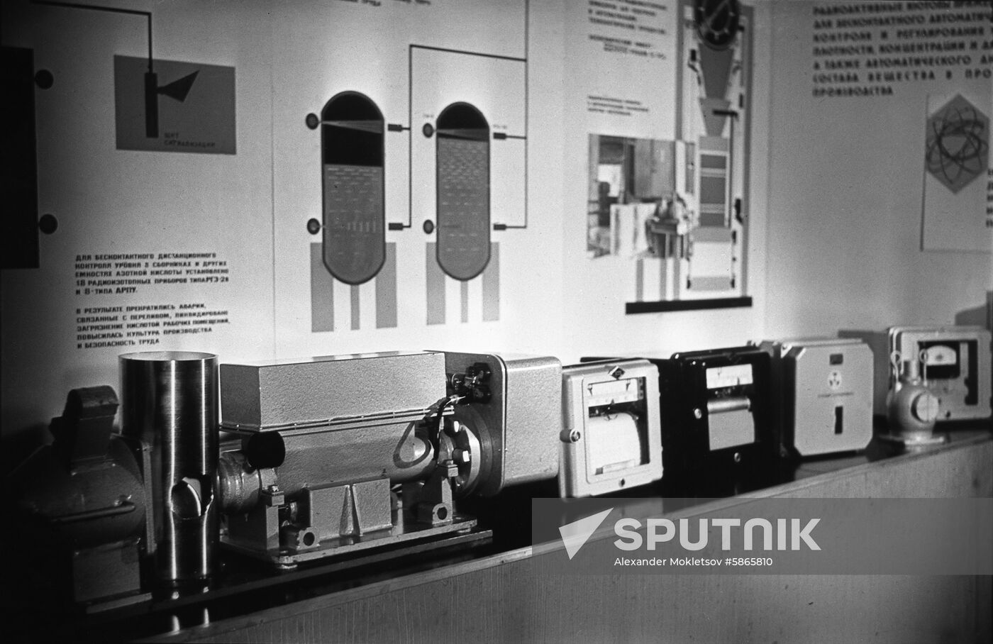 Soviet radio-isotope devices