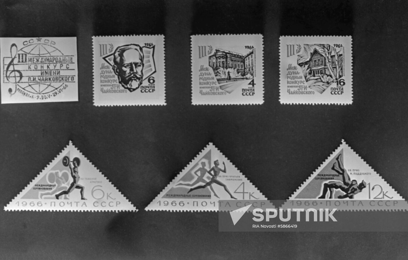 Soviet postage stamps