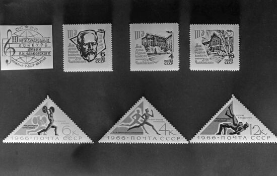 Soviet postage stamps