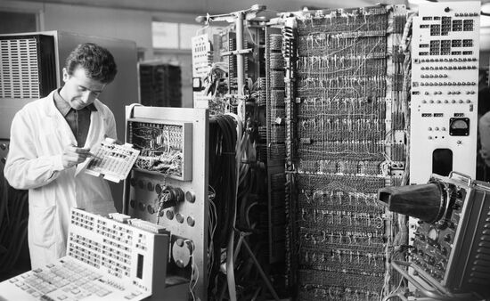 Yerevan Computing Machines Plant