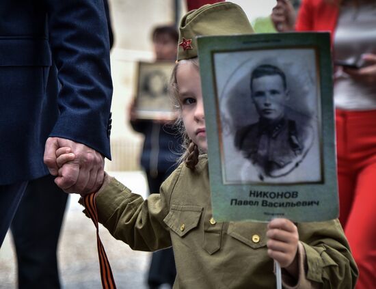 Italy Immortal Regiment