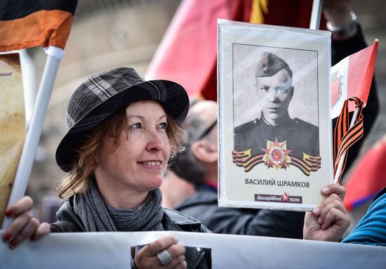 Italy Immortal Regiment