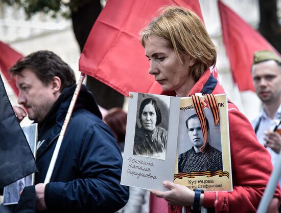 Italy Immortal Regiment