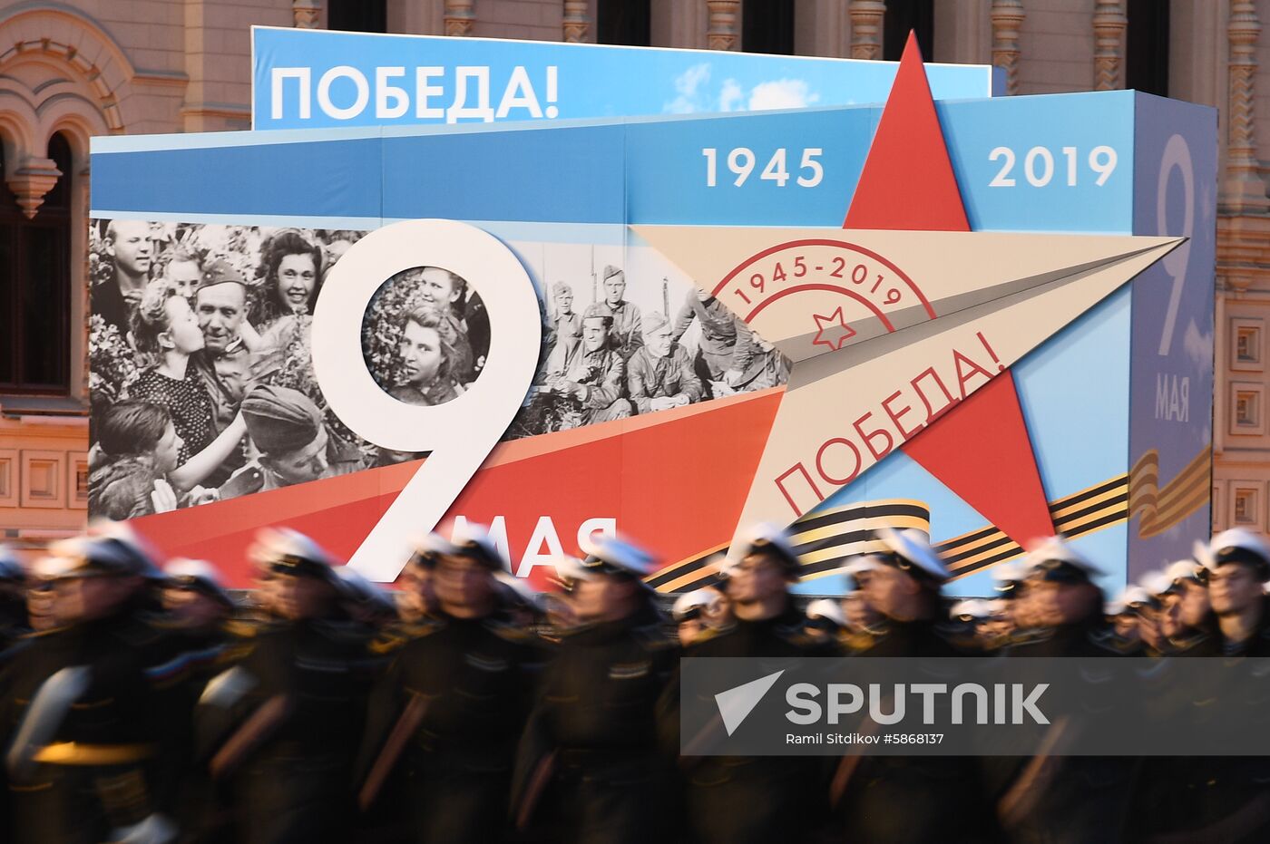Russia Parade Rehearsal