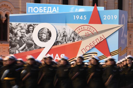 Russia Parade Rehearsal