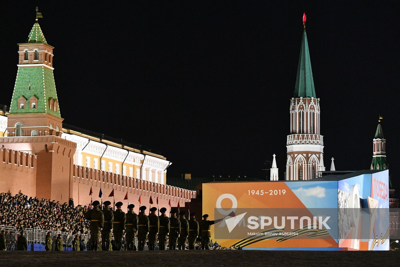 Russia Parade Rehearsal