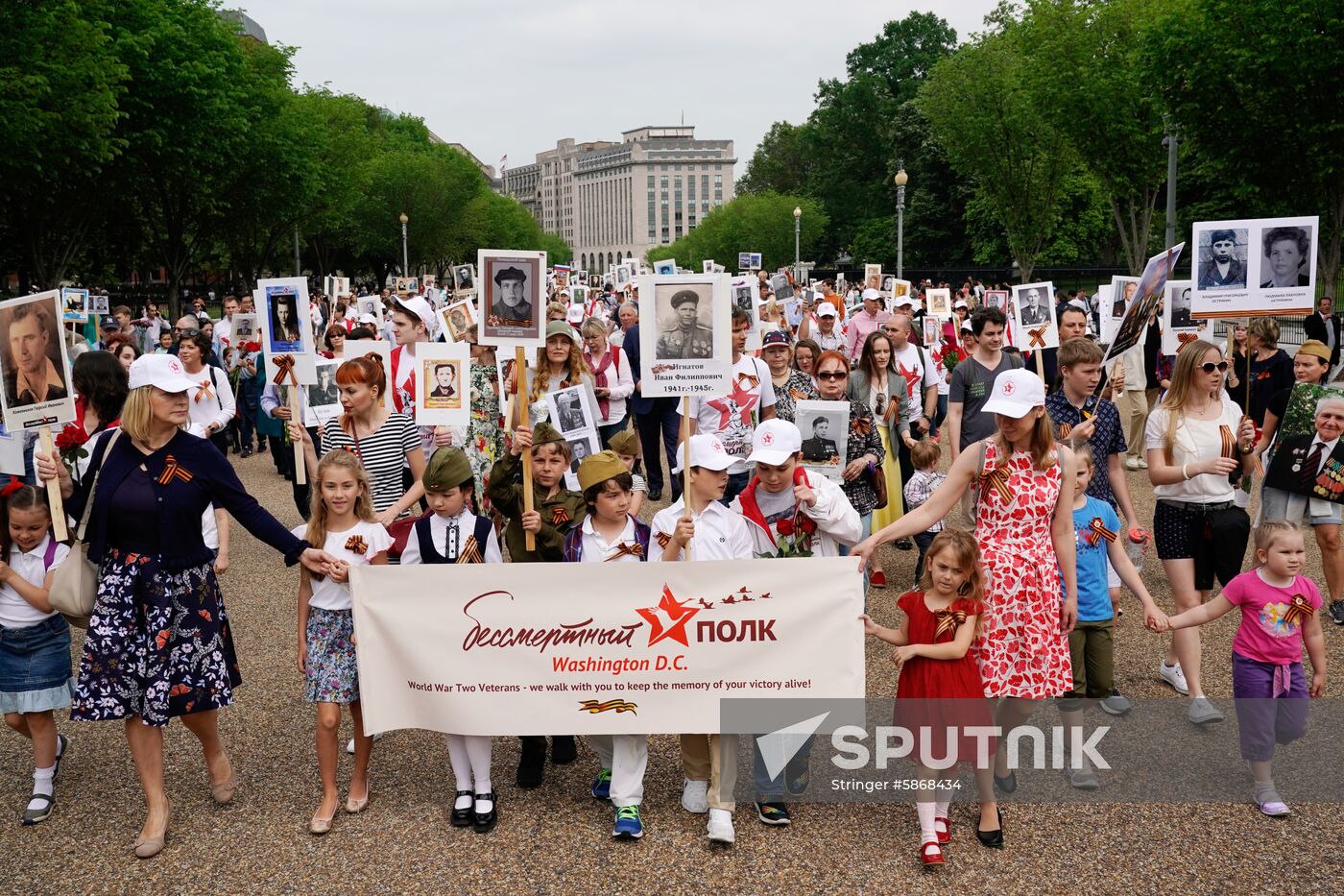U.S. Immortal Regiment