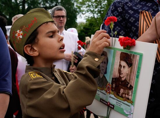 U.S. Immortal Regiment