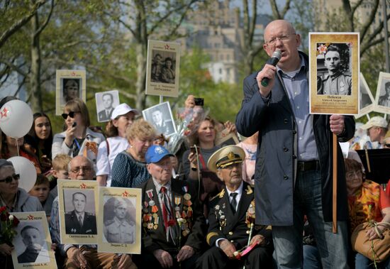 U.S. Immortal Regiment
