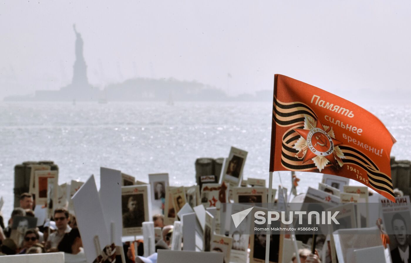 U.S. Immortal Regiment