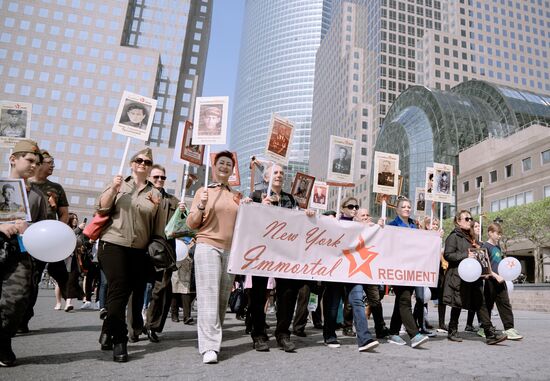 U.S. Immortal Regiment