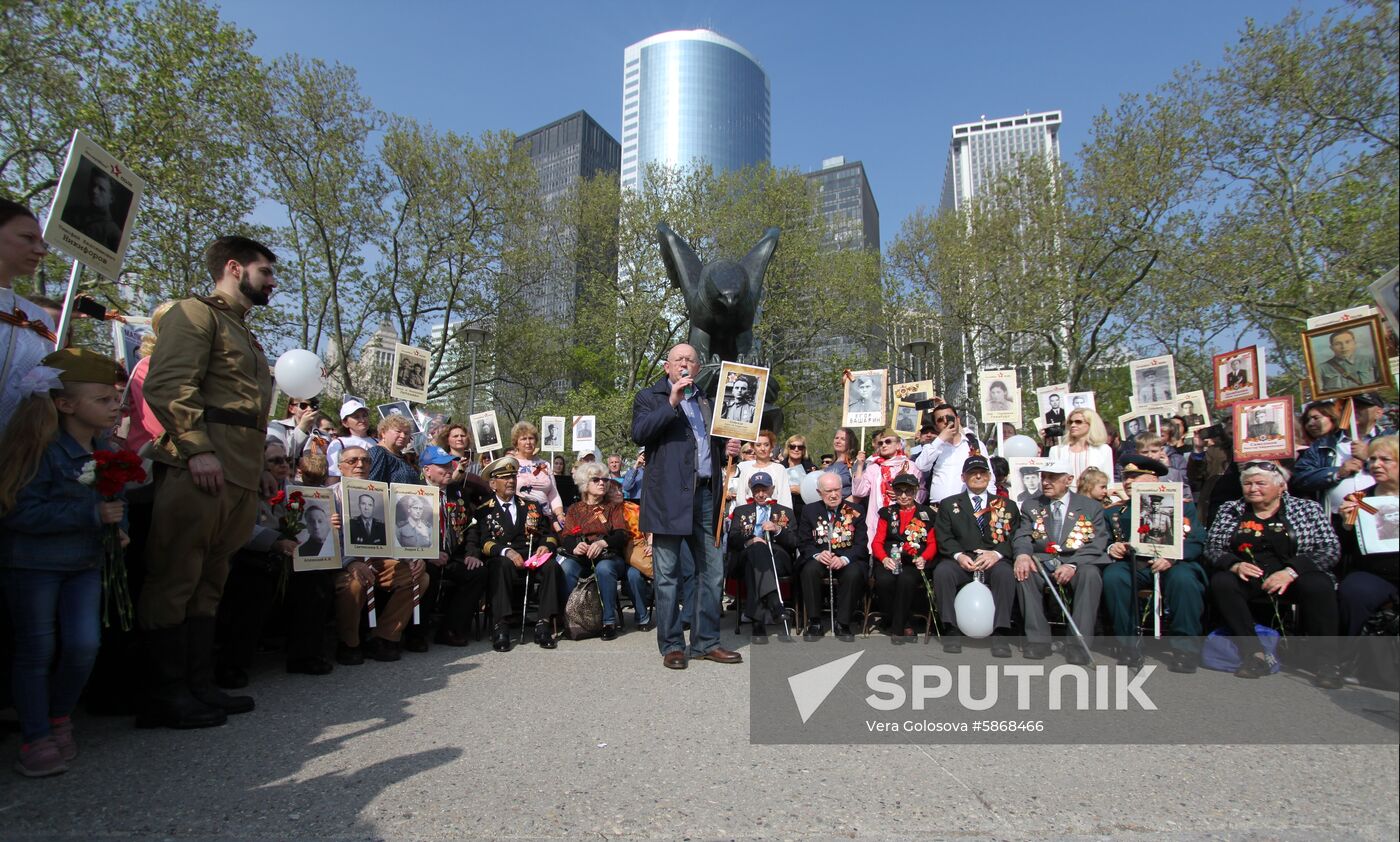 U.S. Immortal Regiment