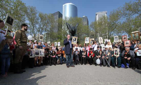 U.S. Immortal Regiment