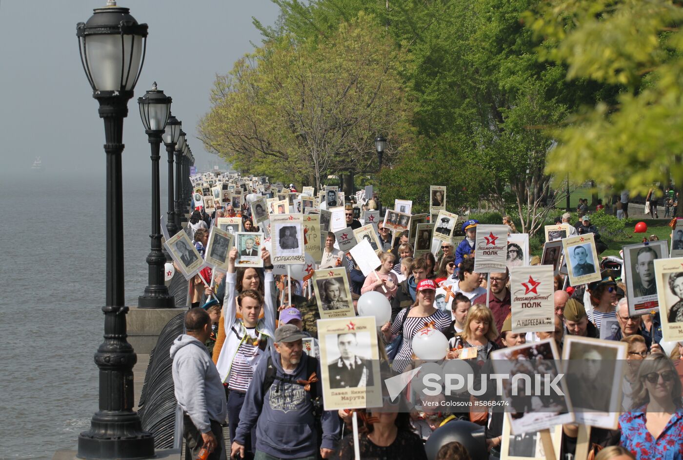 U.S. Immortal Regiment